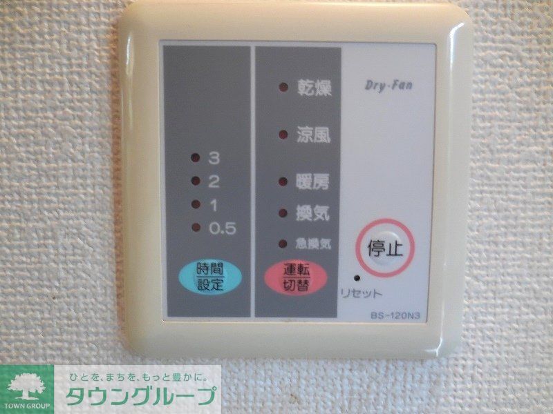 その他　設備・仕様は号室により異なる為、現況を優先致します。