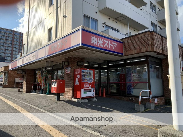 スーパー　東光ストアストア白石区南郷１８丁目店（スーパー）まで821m
