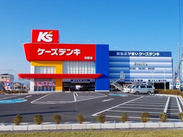 その他　ケーズデンキ（その他）まで2100m