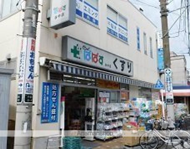 ドラックストア　どらっぐぱぱす谷中店（ドラッグストア）まで666m