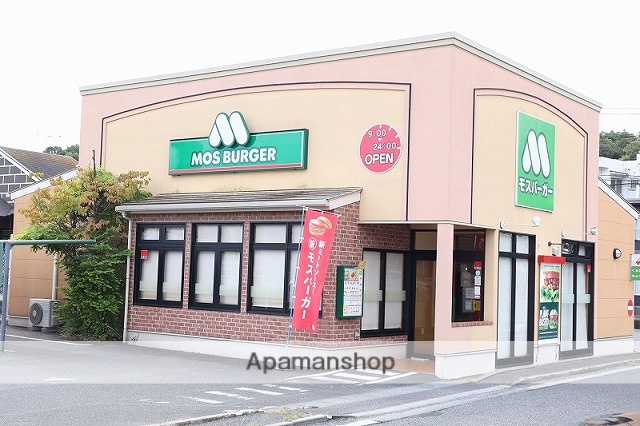 飲食店　モスバーガー（飲食店）まで2493m