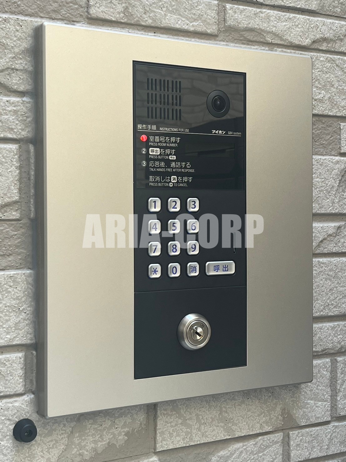 その他共有部分　オートロック設置済みでセキュリティに配慮にもされています♪