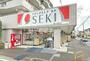 ドラックストア　ドラッグストアSEKI(セキ) 堀の内町店（ドラッグストア）まで1026m