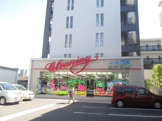 その他　★★クリーニング（その他）まで811m