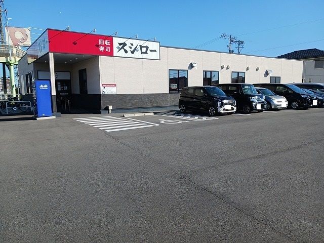 飲食店　スシロー（飲食店）まで1600m