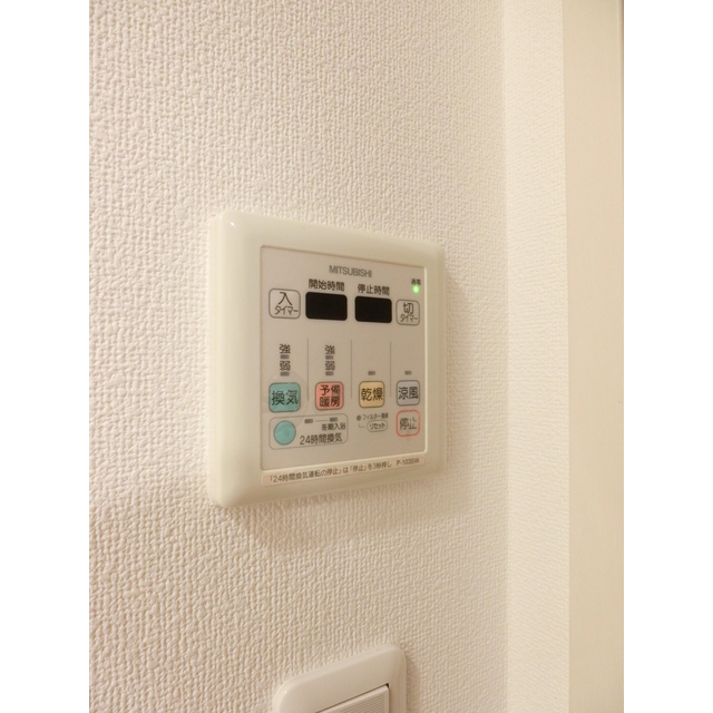 その他設備　浴室乾燥機