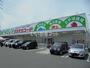 スーパー　オオマツフード光が丘店（スーパー）まで1302m