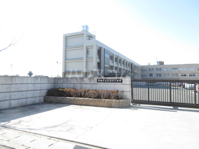 小学校　豊橋市立吉田方小学校（小学校）まで529m