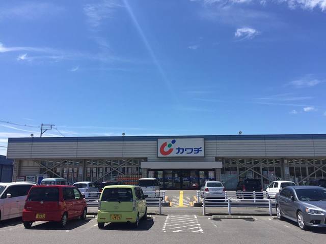ドラックストア　カワチ薬品城清水店（ドラッグストア）まで453m