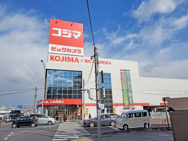 ホームセンター　コジマ×ビックカメラ郡山店（ホームセンター）まで472m