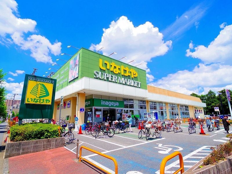 スーパー　いなげや 小金井本町店（スーパー）まで938m