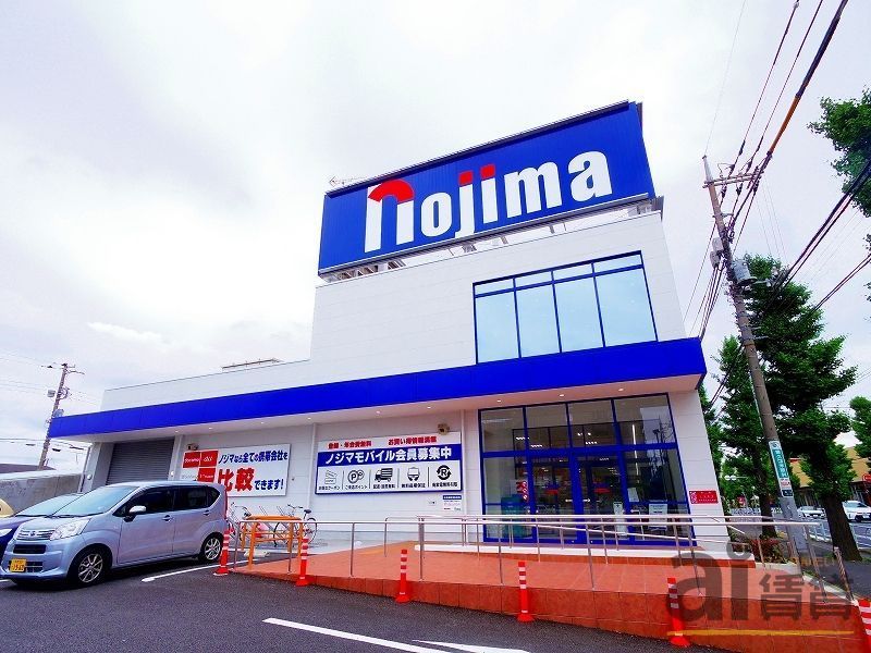 ホームセンター　ノジマ東久留米滝山店（ホームセンター）まで1210m