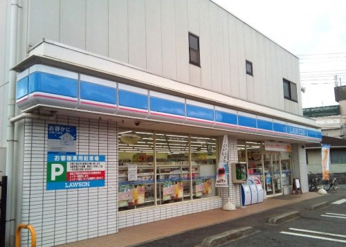 コンビニ　ローソン 千葉大医学部正門前店（コンビニ）まで1043m
