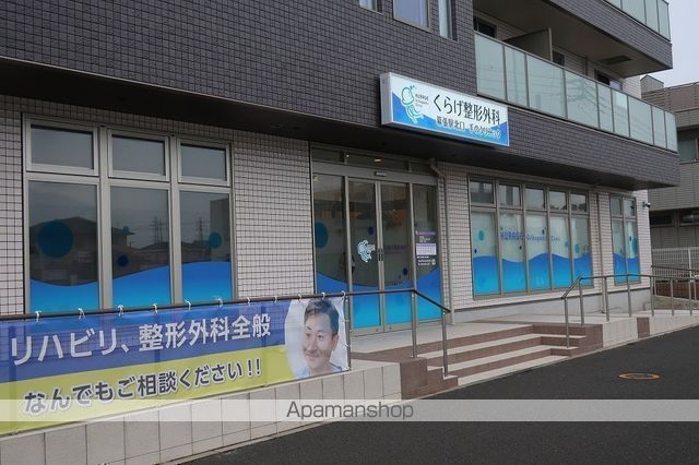 病院　くらげ整形外科（病院）まで23m