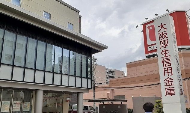 銀行　大阪厚生信用金庫様（銀行）まで1100m
