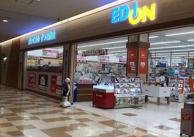 その他　エディオンブルメールHAT神戸店（その他）まで406m