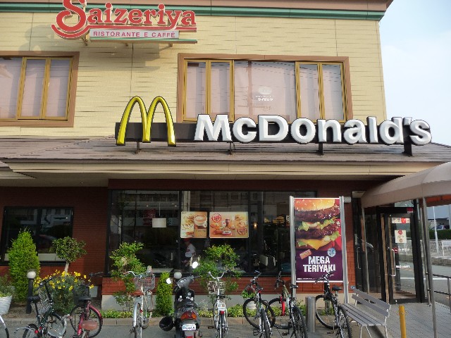 飲食店　マクドナルド 2号線脇浜店（飲食店）まで329m