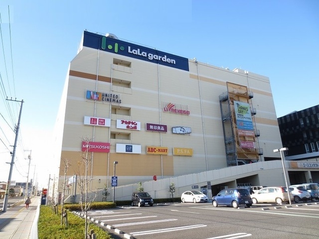 ショッピングセンター　ララガーデン（ショッピングセンター）まで2400m
