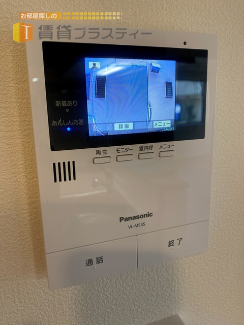 セキュリティ　来訪者の顔が確認出来る安心感。