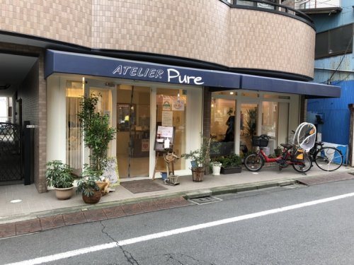 その他　ATELIER Pure（その他）まで115m
