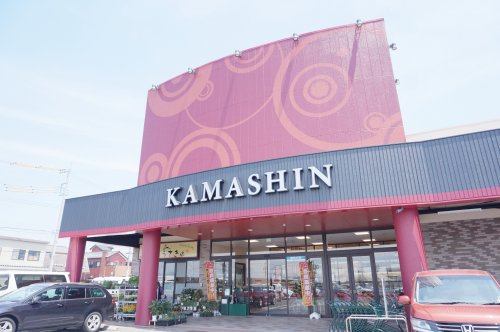 スーパー　かましん 雀宮店（スーパー）まで1354m
