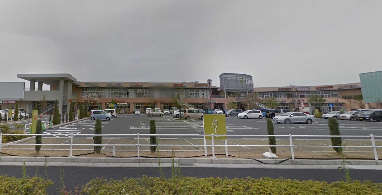 ショッピングセンター　ウニクス鴻巣（ショッピングセンター）まで645m