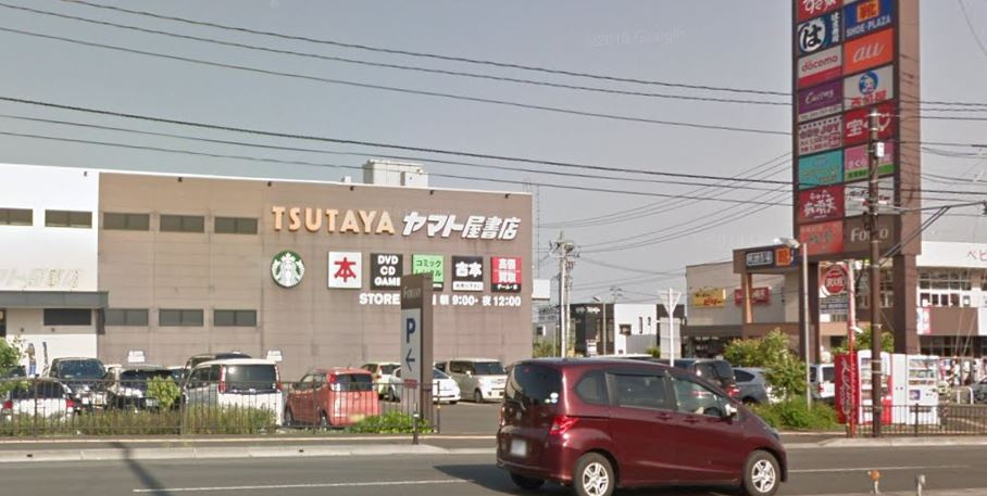 レンタルビデオ　TSUTAYA ヤマト屋書店 東仙台店（レンタルビデオ）まで404m