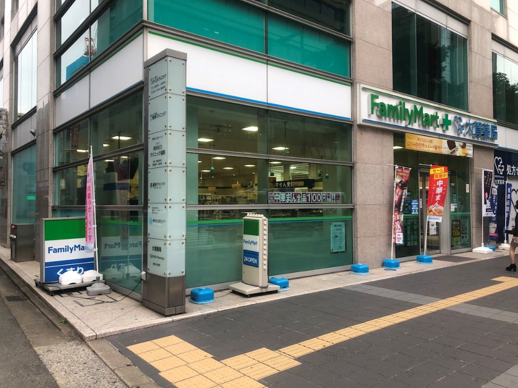 コンビニ　ファミリーマート 大賀薬局店屋町店（コンビニ）まで282m