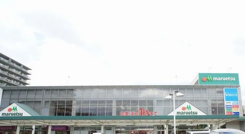 スーパー　マルエツ さがみ野店（スーパー）まで491m