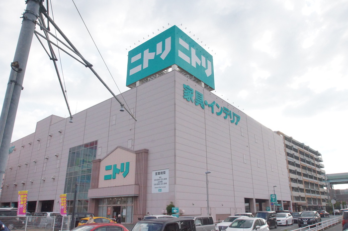 ホームセンター　ニトリ福岡空港店（ホームセンター）まで1254m