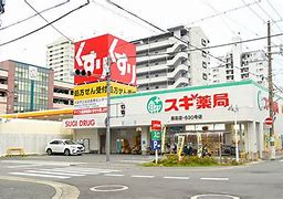 ドラックストア　スギ薬局 関目店（ドラッグストア）まで541m