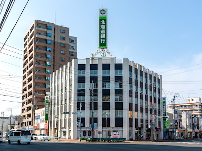 銀行　北海道銀行麻生支店（銀行）まで1018m