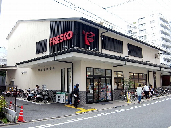 スーパー　FRESCO(フレスコ) 御池店（スーパー）まで219m