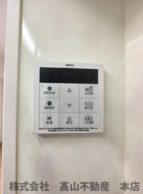 その他設備