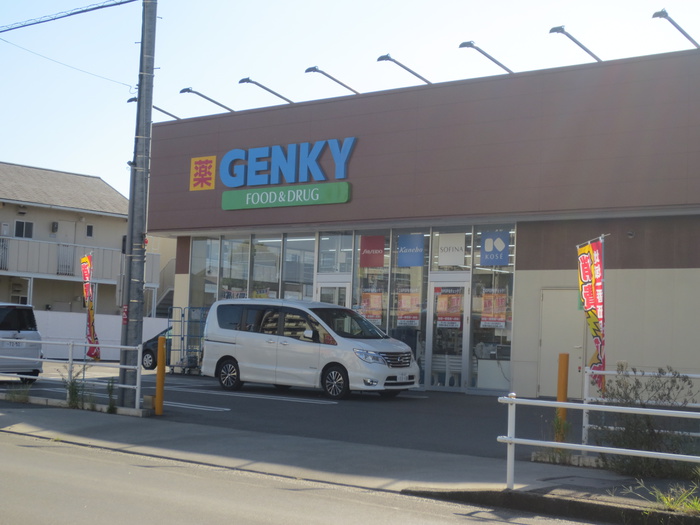 ドラックストア　ゲンキー東五城店（ドラッグストア）まで750m
