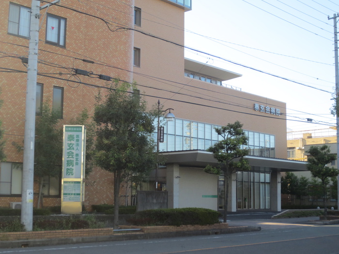 病院　泰玄会病院（病院）まで400m