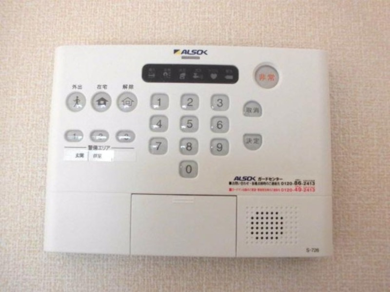 セキュリティ　図面と現状に相違がある場合には現状を優先