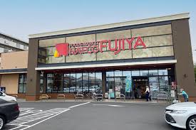 スーパー　ナフコ不二屋 守山店（スーパー）まで998m
