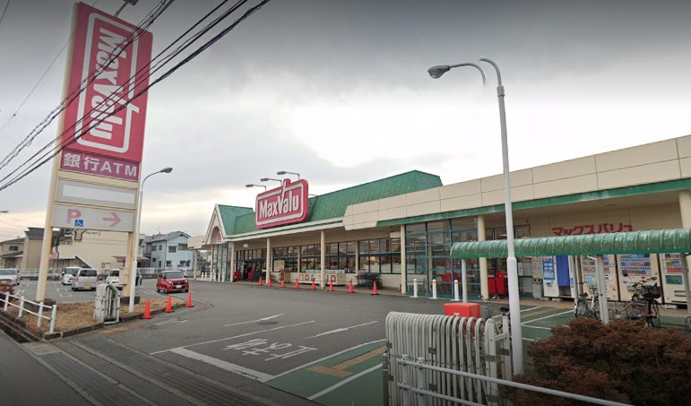 スーパー　Maxvalu(マックスバリュ) 黒川店（スーパー）まで177m