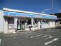 コンビニ　ローソン 宿河原三丁目店（コンビニ）まで562m