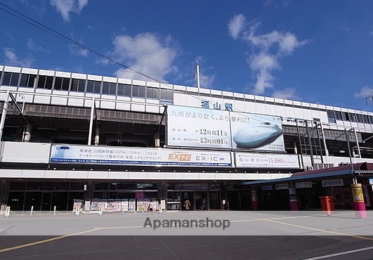 その他　福山駅（その他）まで1500m