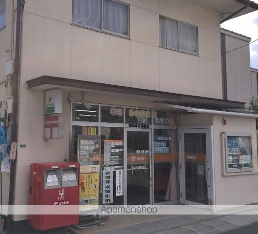 郵便局　福山本庄郵便局（郵便局）まで350m
