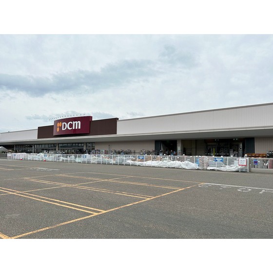 ホームセンター　ＤＣＭ桜町店（ホームセンター）まで1089m