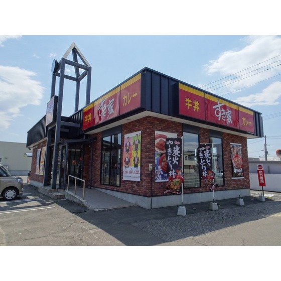 飲食店　すき家３９号北見大町店（飲食店）まで956m