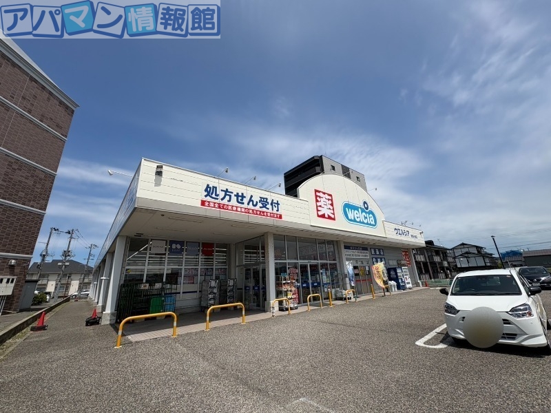 アステールII Aの周辺写真