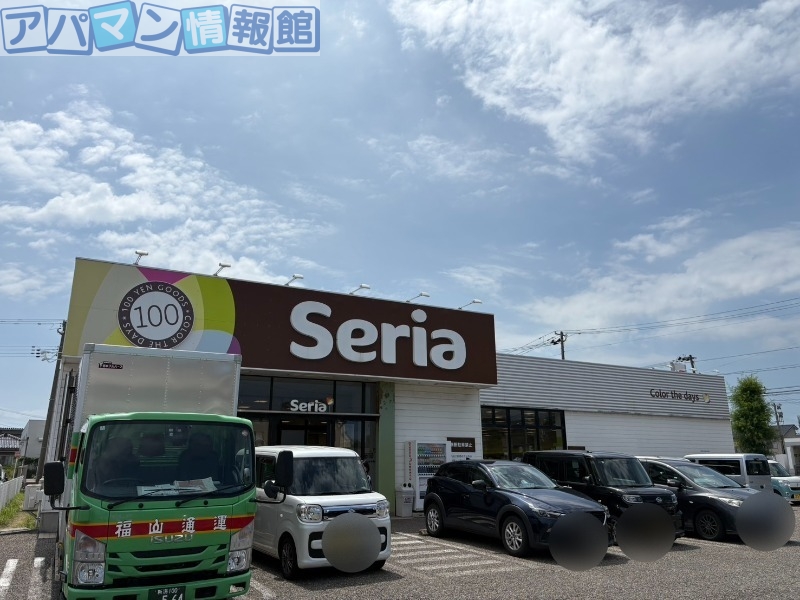 アステールII Aの周辺写真