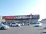 スーパー　スーパータイヨー ベストリカー 土浦北店（スーパー）まで631m