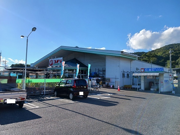 ホームセンター　コメリさん（ホームセンター）まで1700m