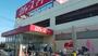スーパー　ロジャース大和田店（スーパー）まで600m