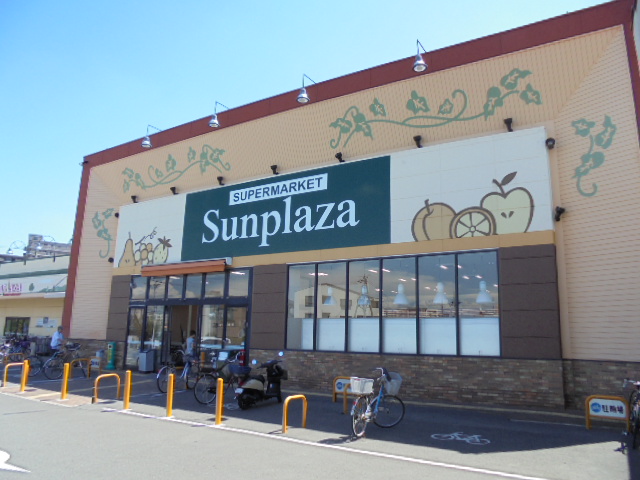 スーパー　SUPERMARKET Sunplaza(スーパーマーケット（スーパー）まで1302m